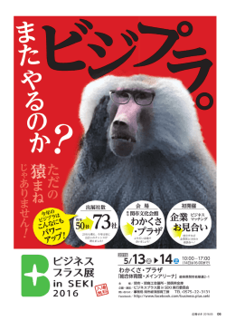 6ページから19ページ(ファイル名：06-19 サイズ：3.87MB)