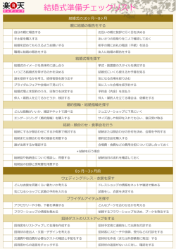 PDFダウンロード