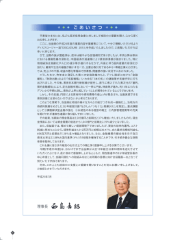 ながしん「 - 長浜信用金庫