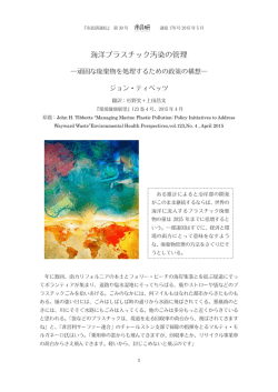 続きをPDFで開く