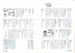 そうしますと、 ごみの分別を守 らない人は、 市民に対して、 ある 種の