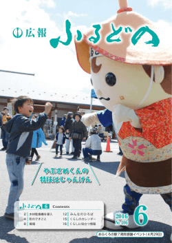 2016年6月号