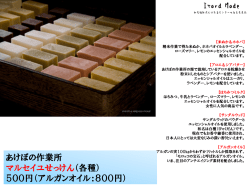 PowerPoint プレゼンテーション