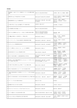 PDFファイル