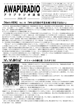7月号