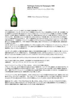 8. Taittinger Comtes de Champagne 1999