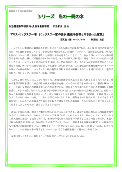 【はばたき96号 2005年12月】(PDF:131KB)