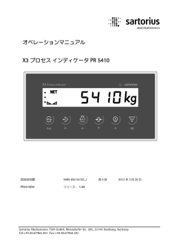 PR5410/00 - sartorius｜ザルトリウス