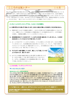 詳しくはこちらのPDFをご覧ください