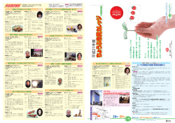 ち ょうょ う ふ 市民 カ 市 民 カ レッ ジ レ ッ ジ ち ょうょ う ふ 市民 カ 市 民