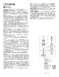 JP 重要な製品情報 本冊子は BIOMET 3i 歯科インプラントに適用される