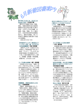 銀行員になるには