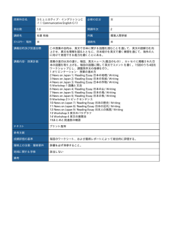 ｺﾐｭﾆｶﾃｨﾌﾞ･ｲﾝｸﾞﾘｯｼｭC