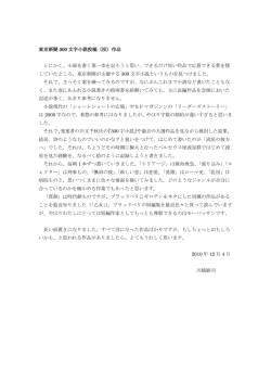 ここをクリック