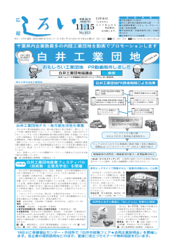 11月15日号 (PDF：2.1MB)