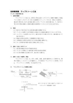 PDFファイル：407 KB