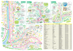 詳細マップ③ 詳細マップ② 詳細マップ①