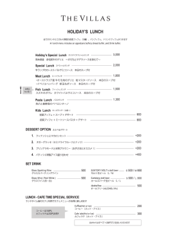 ・オーストラリア産 牛モモ肉のグリエ 粒マスタードソース 本日のスープ付