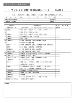 PDF形式