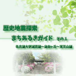 見開き版ダウンロード［PDF:3.6MB］