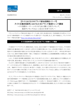 PDFで表示する - アウンコンサルティング