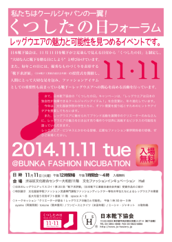 2014.11.11 tue