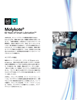 60年のスマート・サクセス