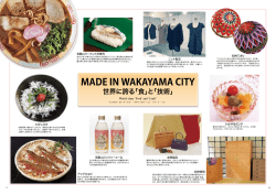 17～18ページ （PDF 735.2KB）