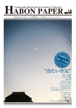 HP18 - WordPress.com