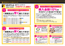 詳細はこちら（PDF）