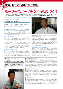 4・5ページ 〔PDF/328KB〕