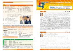 2010年01月21日号