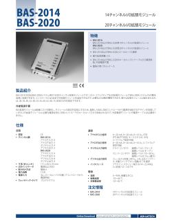 BAS-2014 BAS-2020