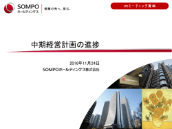 説明資料(PDF:1421KB) - NET-IR