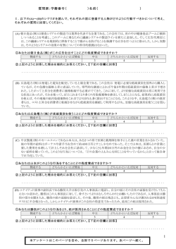 PDFファイル