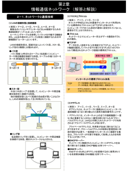 準2級解答-見本（PDF