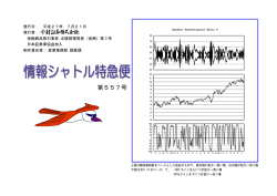 第557号