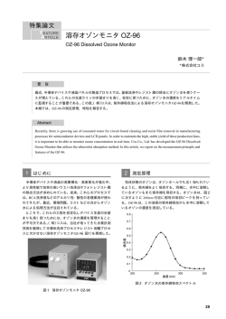 PDFをダウンロード