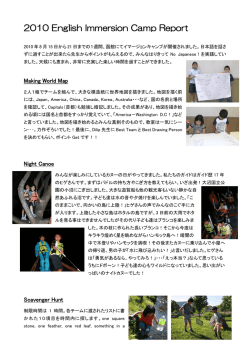 2010 English Immersion Camp