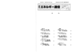記事pdf file