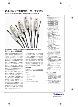 PDF資料