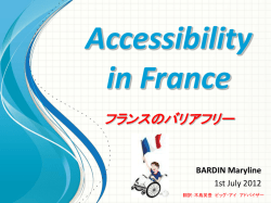 フランスのバリアフリー