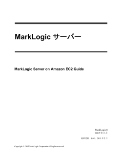 MarkLogic Server on Amazon EC2 Guide