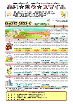 4月号