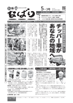 PDF／全ページ