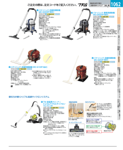 ご注文の際は、注文コードをご記入ください。