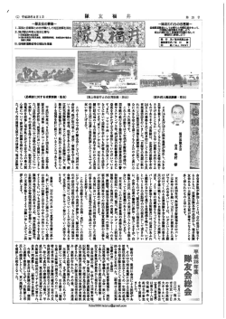 第25号(平成28年8月)