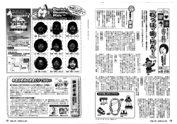 PDF版: 771KB