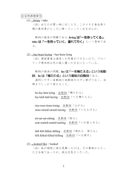 （訳）あなたが買い物に行くとき、このメモを食品売り 場の
