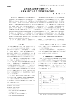 本文PDF - J